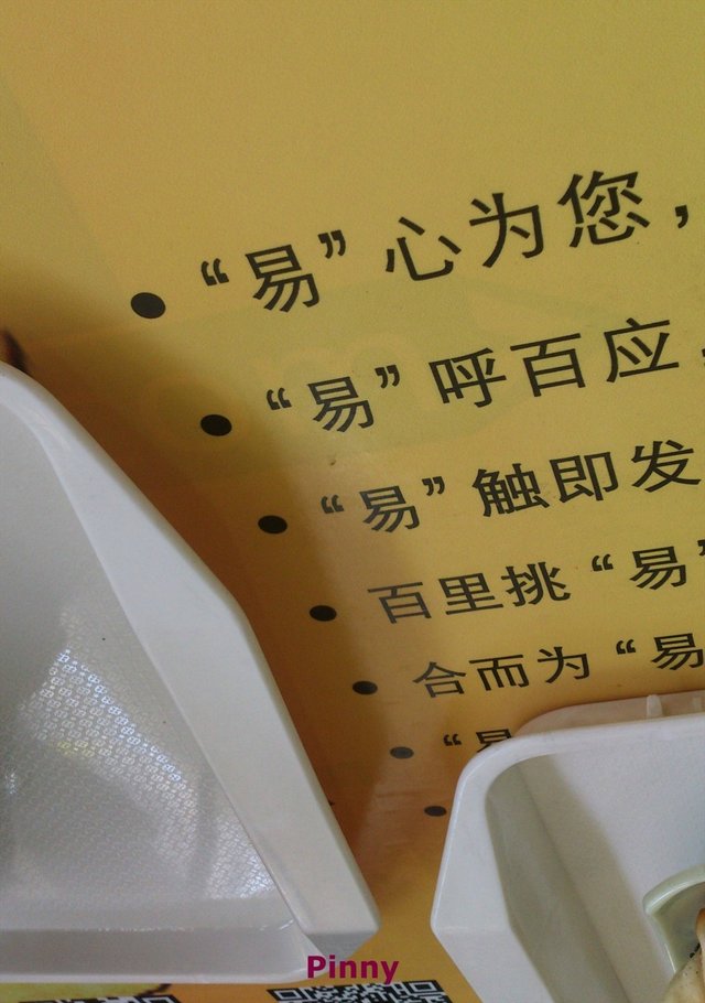 台面
