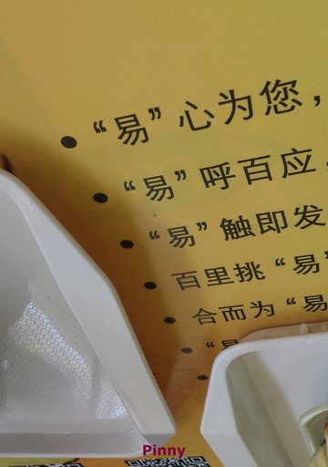 台面