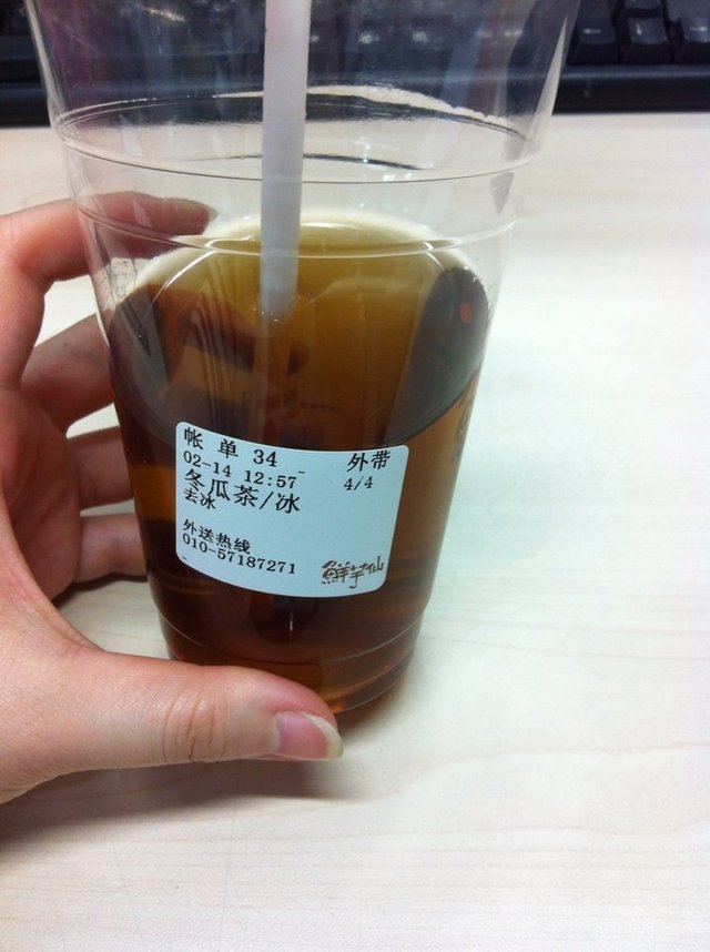 冬瓜茶