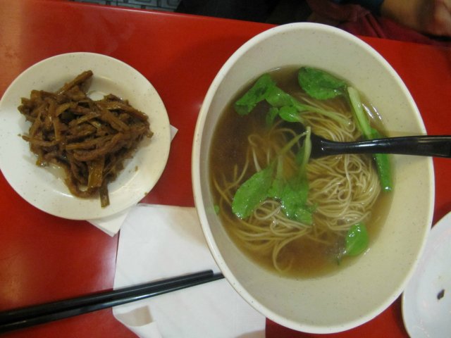 正