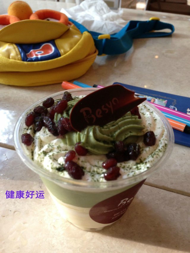 正