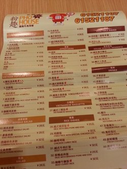 菜单