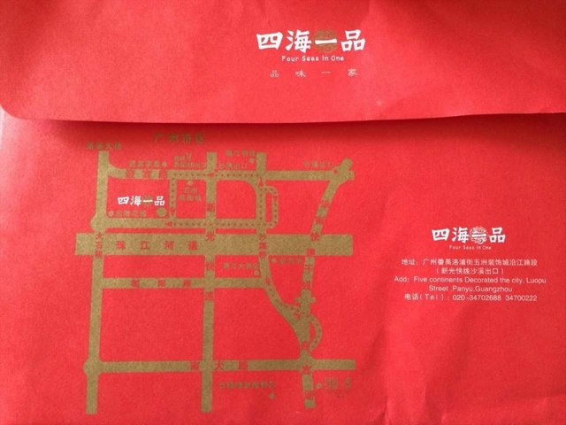 请柬，背面有很清晰的地址路线图