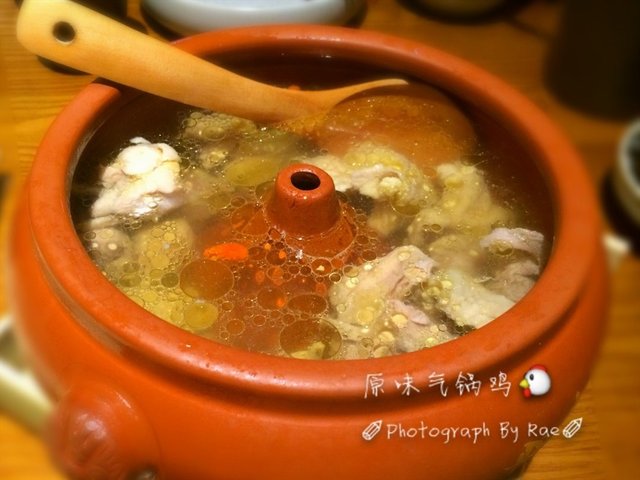 原味汽锅鸡