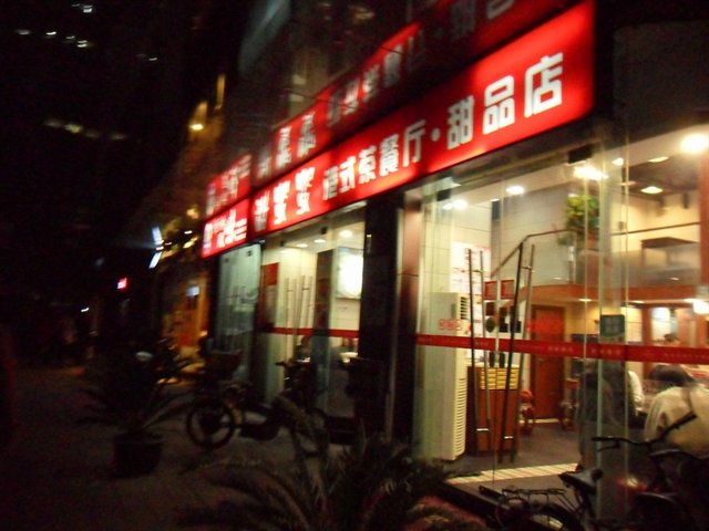 正