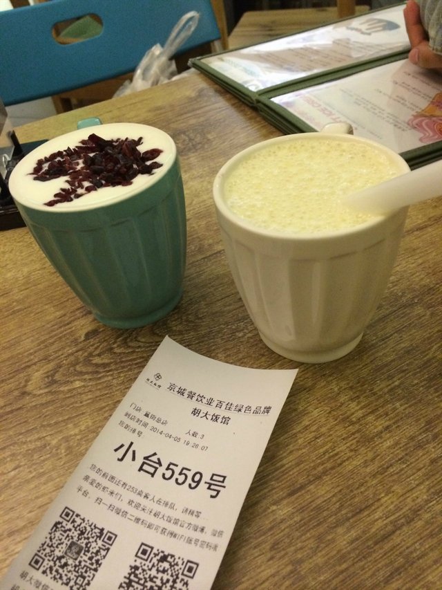 原味酸奶&香蕉奶昔