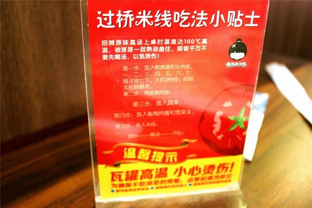 小贴士