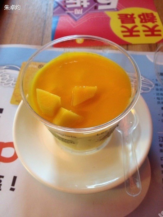 芒果布丁