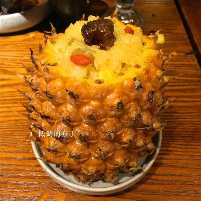 菠萝饭