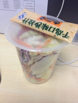 摇一摇沙拉
