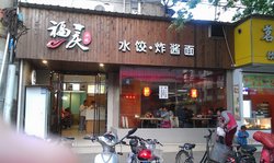 看起来很干净