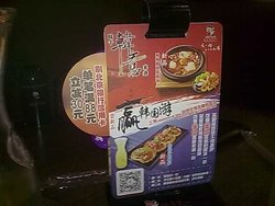 优惠餐牌
