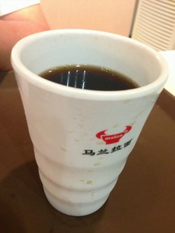 可乐