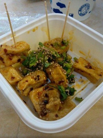 臭豆腐