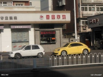 门面