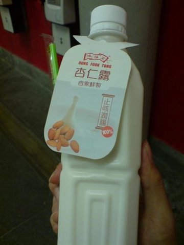 杏仁露