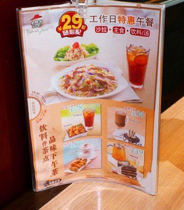 牛排配意面