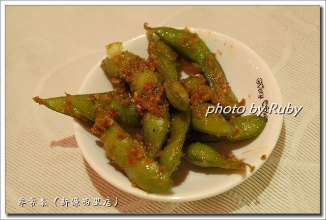 腌毛豆