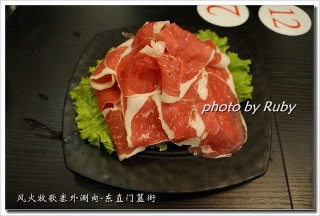 塞外鲜羊肉