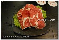 塞外鲜羊肉