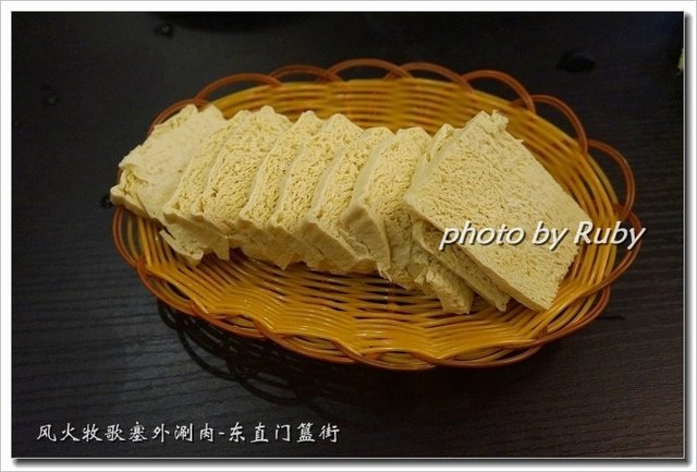冻豆腐