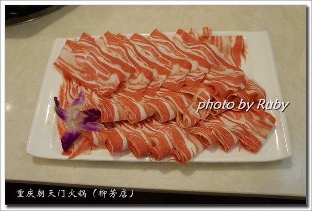 高山羊腹肉