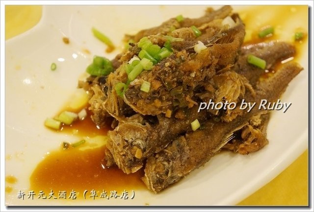 五香酥鱼