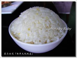 米饭