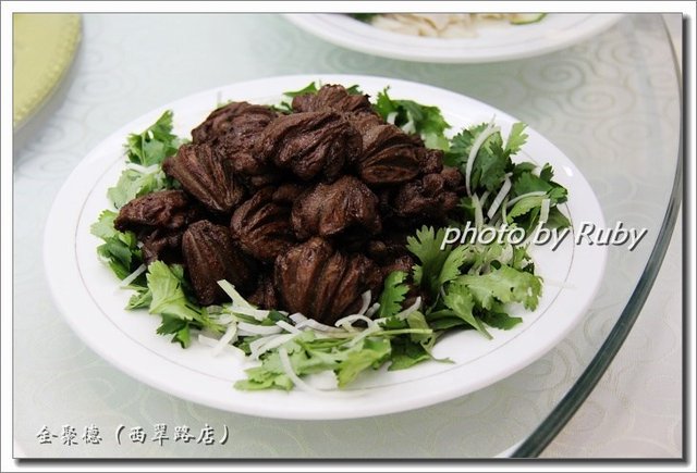 火燎鸭心