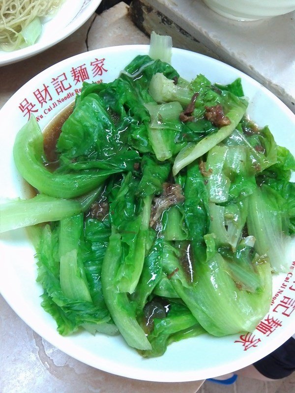 腩汁生菜