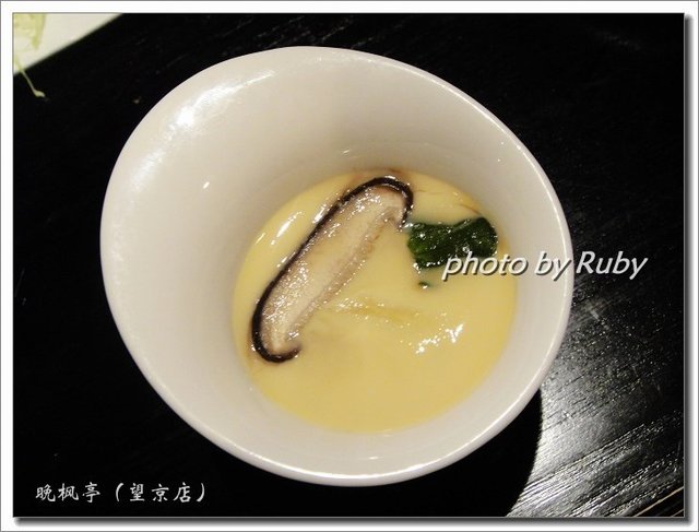 和风蒸蛋