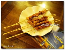烤羊肉筋