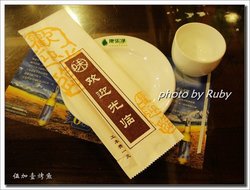 餐具