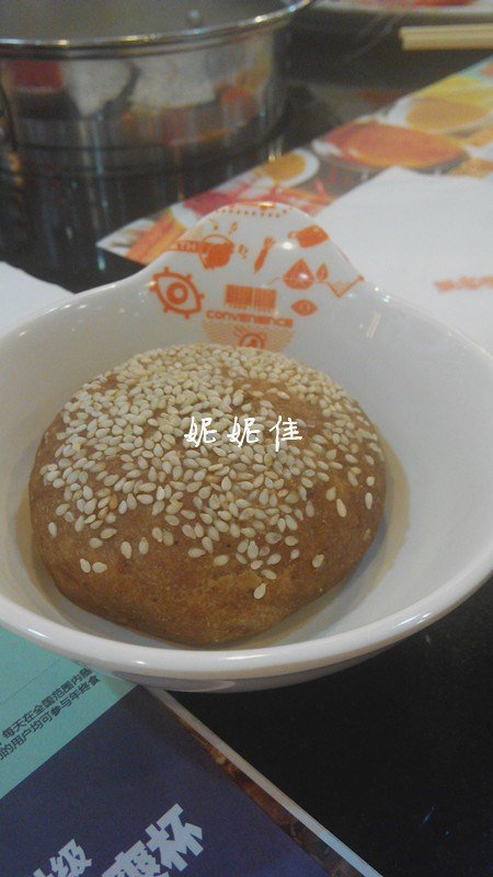 烧饼