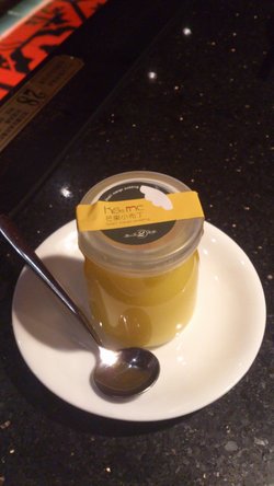 布丁