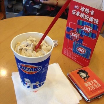 DQ冰雪皇后