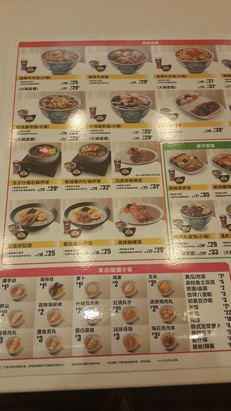 菜单