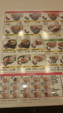 菜单