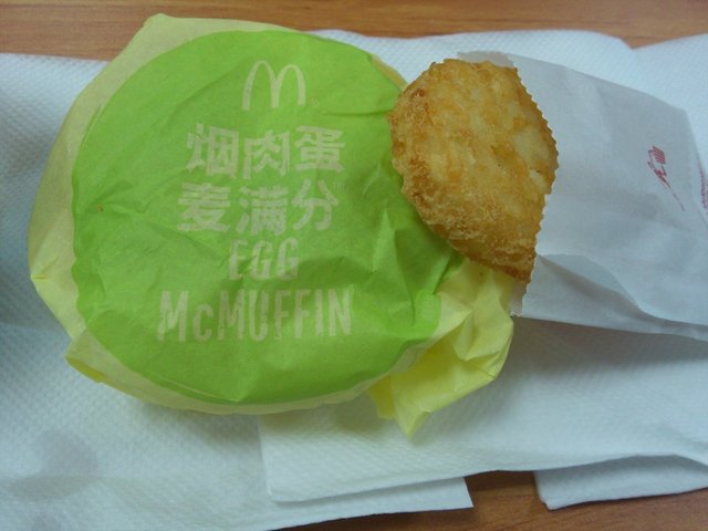 烟肉蛋麦满分