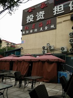 店家名字