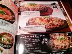菜单
