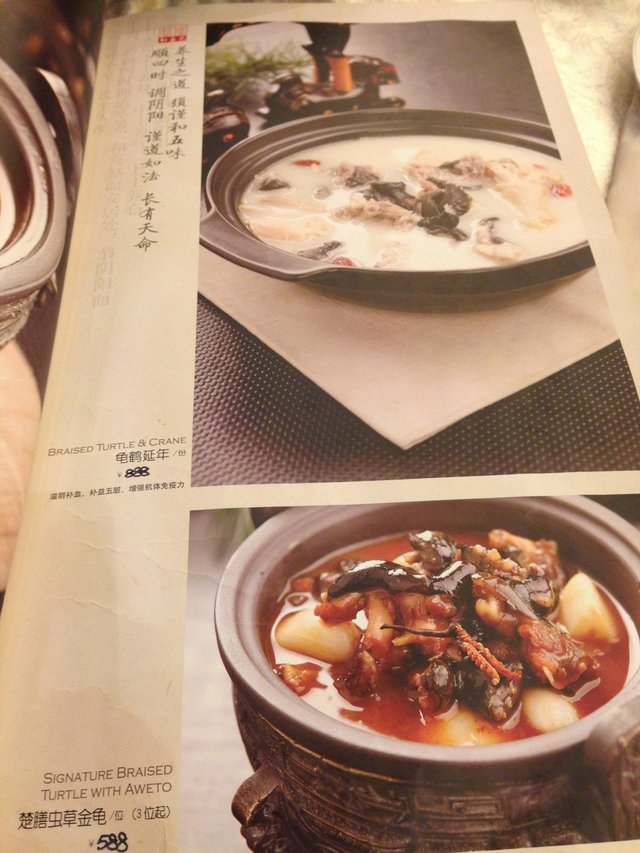 菜单