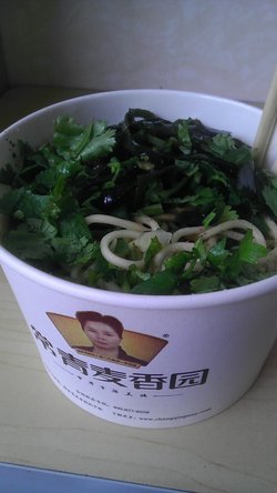 热干面