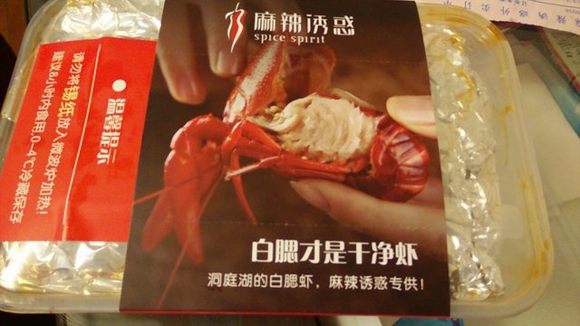 包装盒上的图片介绍