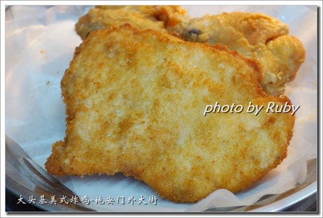 炸鸡排