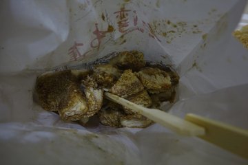 黄金鸡排