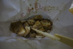 黄金鸡排