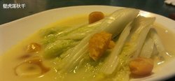 上汤娃娃菜