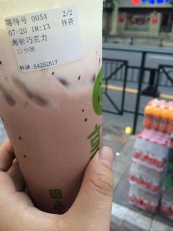海盐巧克力