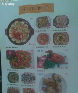 菜单
